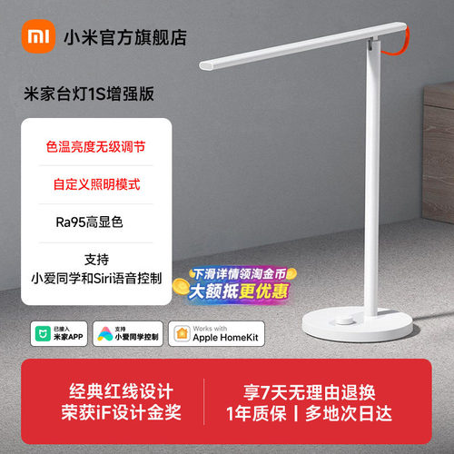 国标A级照度 4种模式智能灯光