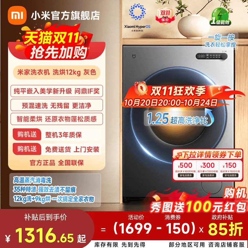 商品图片