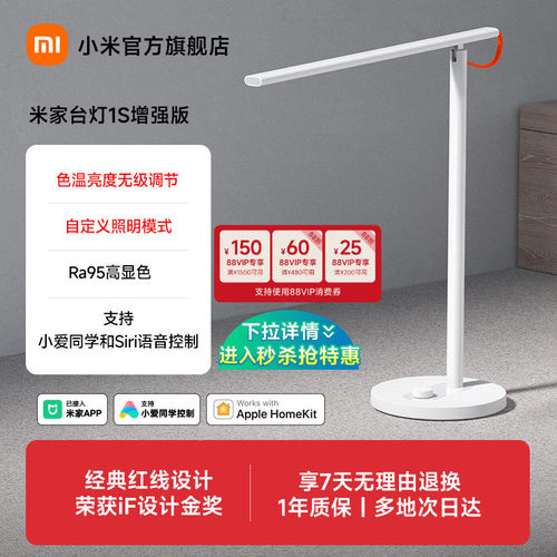 国标A级照度 4种模式智能灯光
