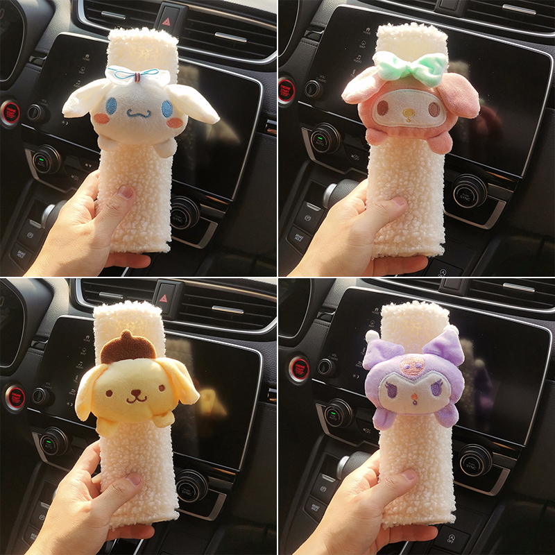 可爱卡通汽车安全带护肩套