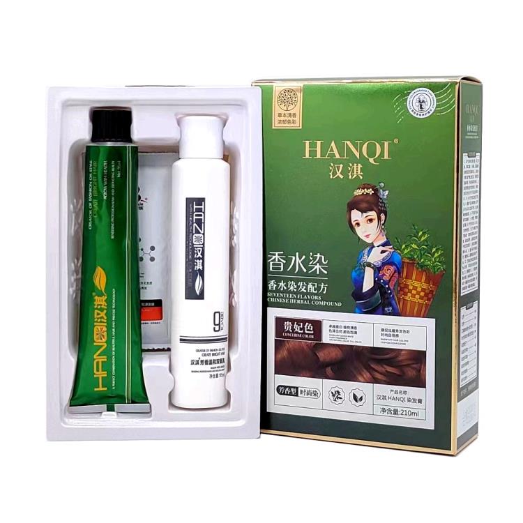汉淇香水十三彩染发膏盖白发