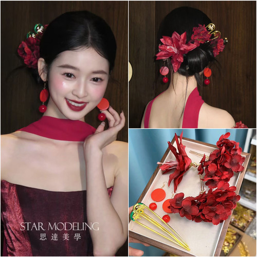 网红款新中式新娘头饰金钗红花发饰龙凤褂晨袍敬酒服配饰品花朵款