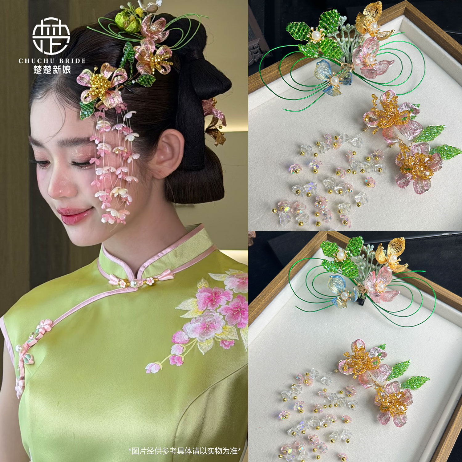 楚楚新娘新中式掐丝铜丝花朵发饰