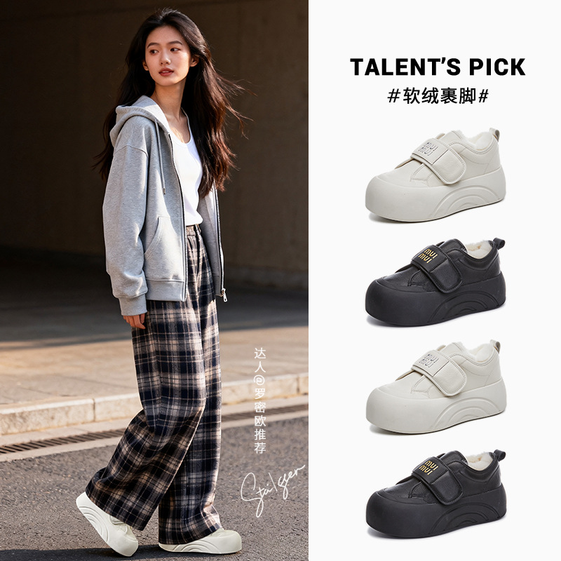 头层牛皮小白鞋女2025秋冬新款魔术贴大头板鞋女休闲厚底百搭鞋子