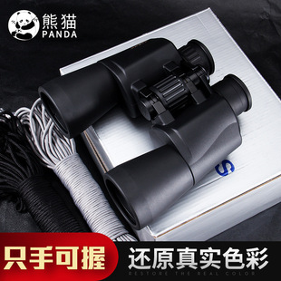 50云光298兵工厂 熊猫PANDA双筒望远镜高倍高清微光夜视80P系列10