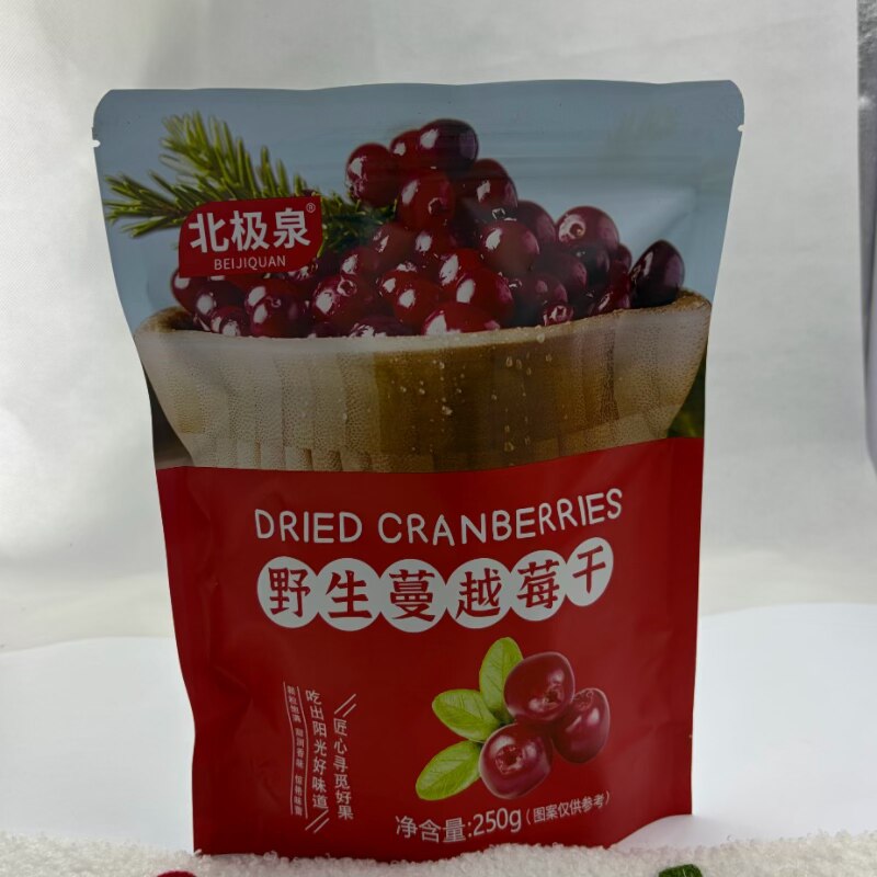 东北大兴安岭野生红豆果干  蔓越莓果干小颗粒烘焙原料雅格达干、