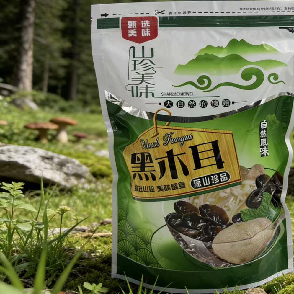 东北黑木耳大兴安岭.碗耳价格微聊 - 蜂蜜哥特产店出品