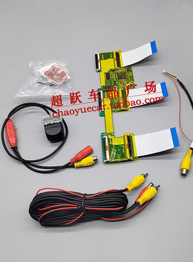 适用传祺GM68GA6M6PROGS4影豹原车屏加装倒车影像解码器模块后视