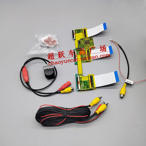 适用于传祺GM6GA6M6PROGS4影豹原车屏加装倒车影像解码器模块后视
