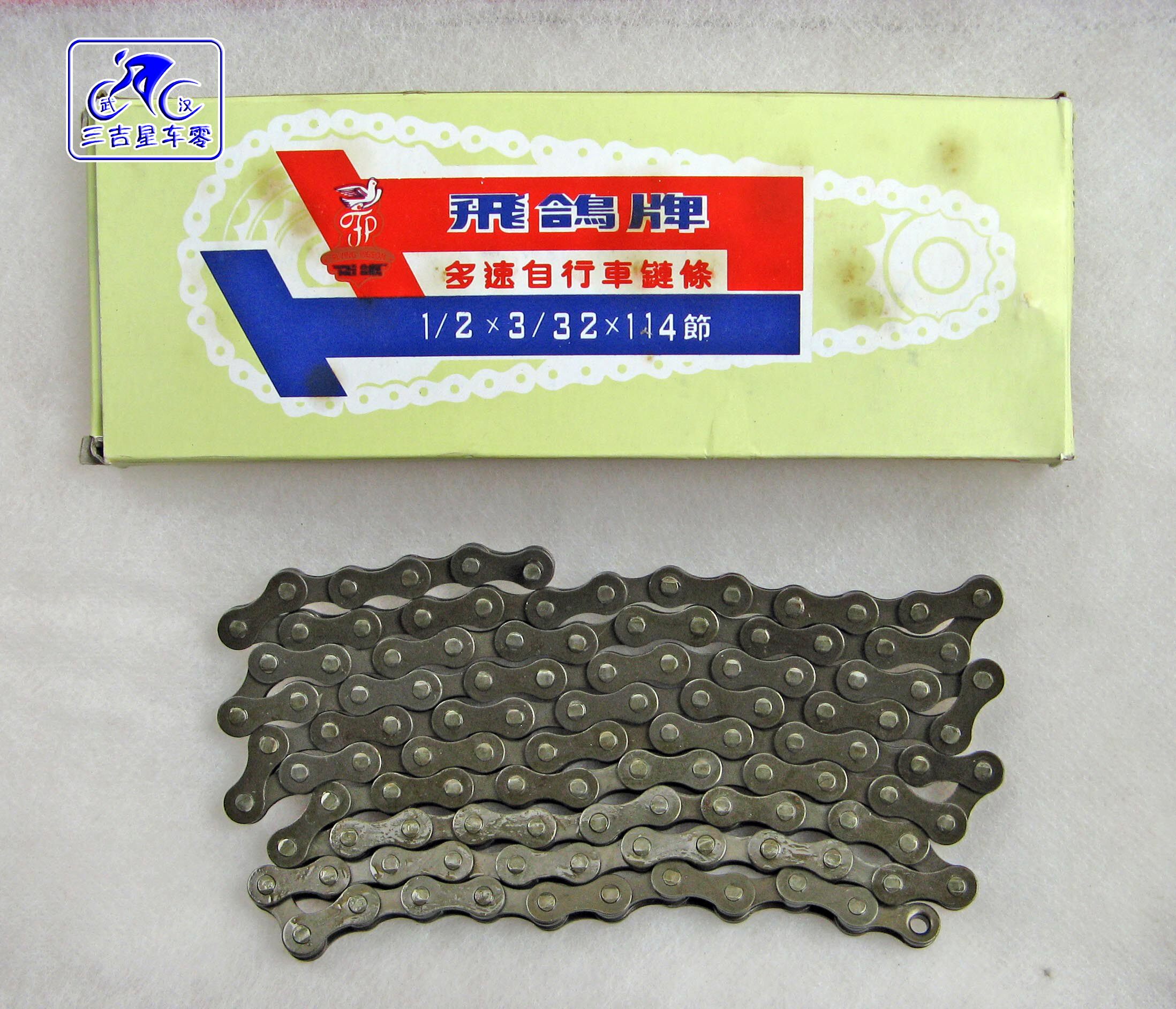 Chaîne de vélo - Ref 2373380 Image 1