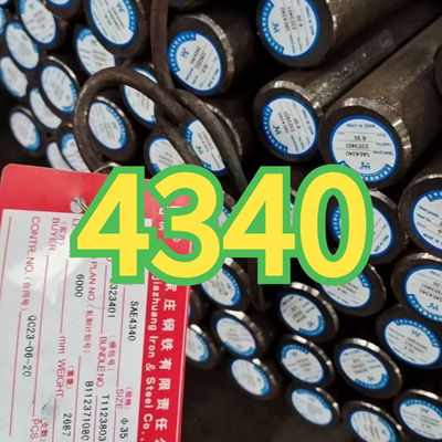 美标sae4340圆棒40crni2moa圆钢40cr钢板38CrMoAl钢板16MnCr5钢管