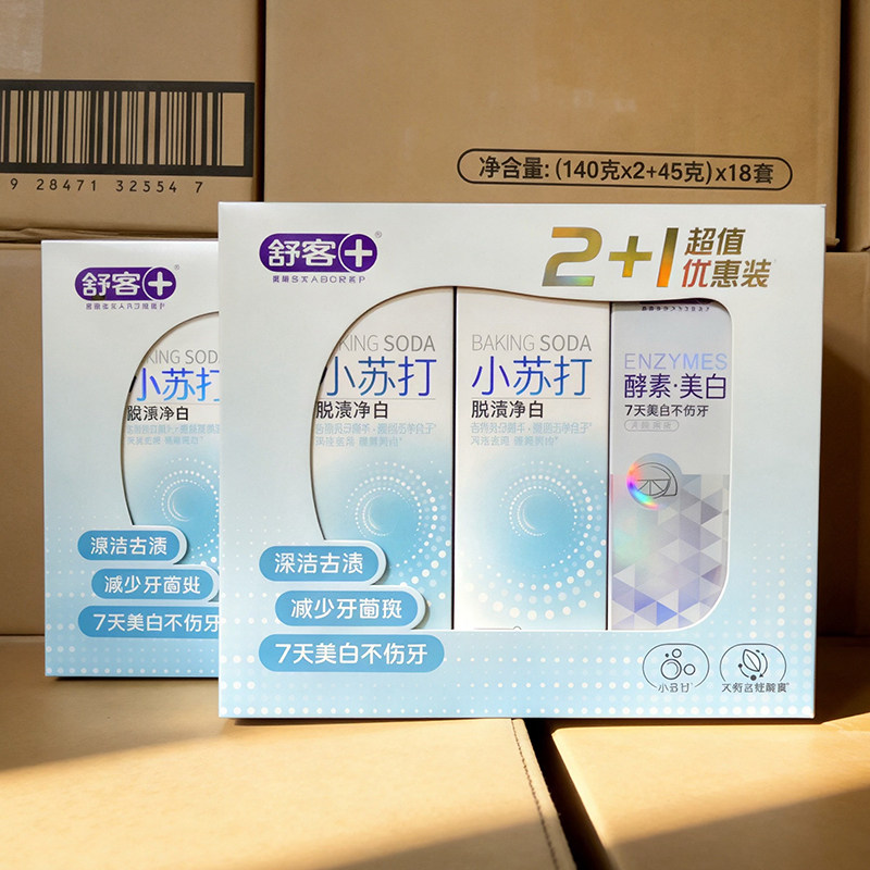 舒客小苏打牙膏脱渍净白酵素家庭装超市同款送礼大套盒
