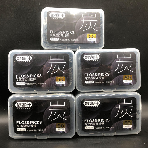 舒客saky专业弯曲细型便携牙线棒