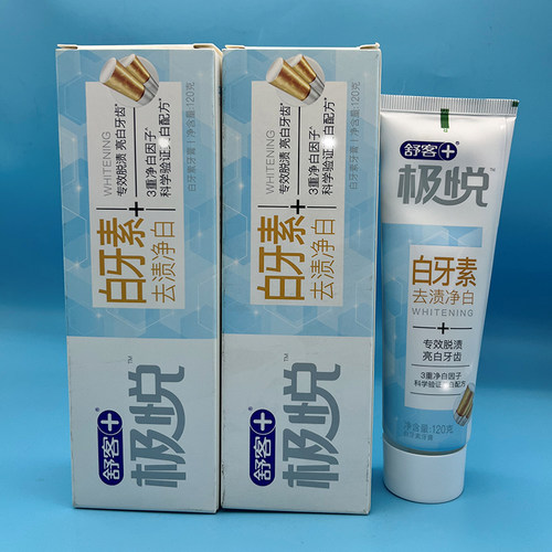 舒客极悦白牙素去牙渍