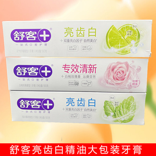 舒客亮齿白190g精油专效清新薄荷白桃玫瑰柠檬木糖醇牙膏口气