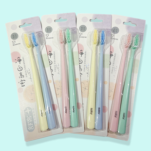 舒客牙刷中软毛成人小刷头皓白情侣牙刷高密家用旅行清洁亮白套装