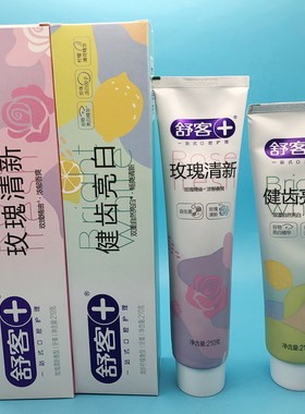 舒客玫瑰清新牙膏无氟