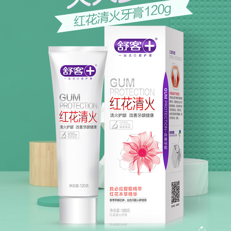 舒客舒克红花清火牙膏