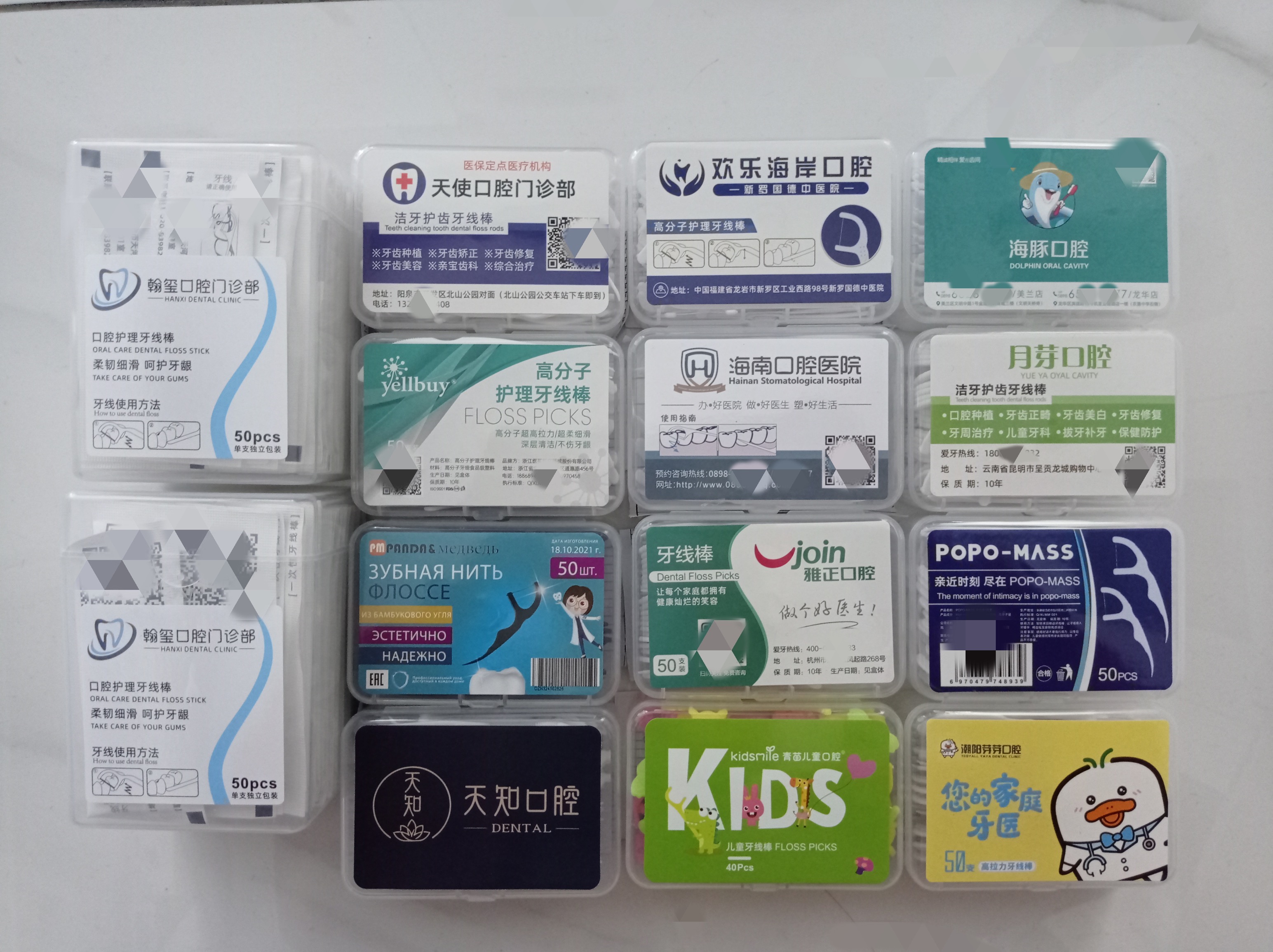 牙线棒定制（定制类的不接受退货）