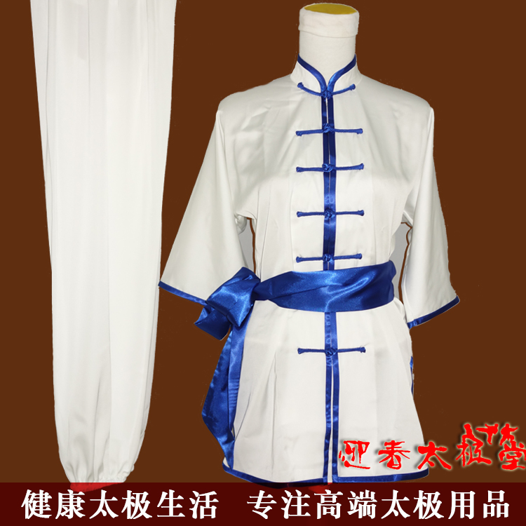 迎春新款素版武术比赛服男女儿童长拳服南拳服团队练功服短袖