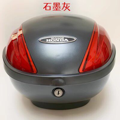 适用五羊本田摩托车LEAD125/NCR125/LD125后备箱新款838大号尾箱