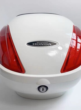 适用五羊本田SPACY125/Scr125/NPF125后尾箱后备箱