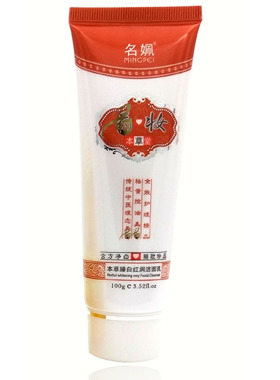 毛孔洁面乳，清洁面部清洁名姵