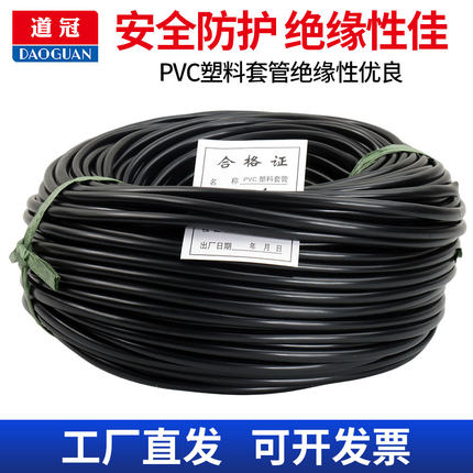 PVC塑料套管电线护线套管穿线管亮光黑色绝缘塑料管环保线束套管