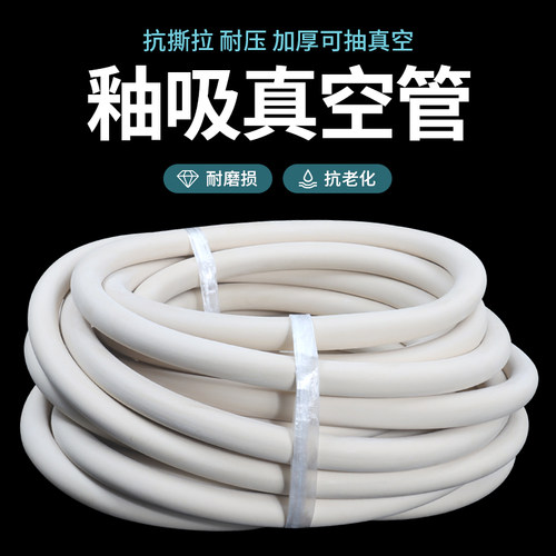 内径mm*外径mm*长度，现货包邮真空管