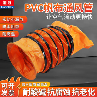 高温帆布钢丝伸缩软管抽烟排气排风扇管风机软连接导风筒通风管道
