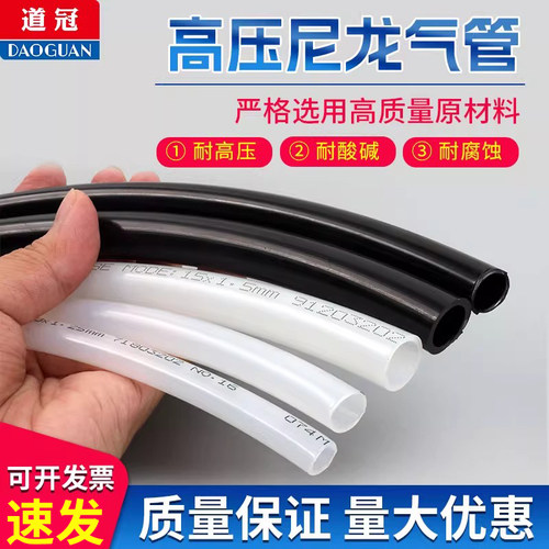 PA6尼龙管润滑油管高压耐高温