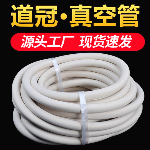 内径mm*外径mm*长度，现货包邮真空管