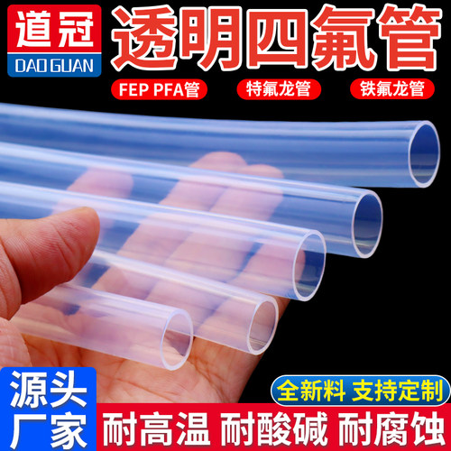透明度高  同心圆好 用料正宗 包邮/现货