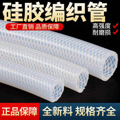 需要几米拍几件 不剪断整根发货