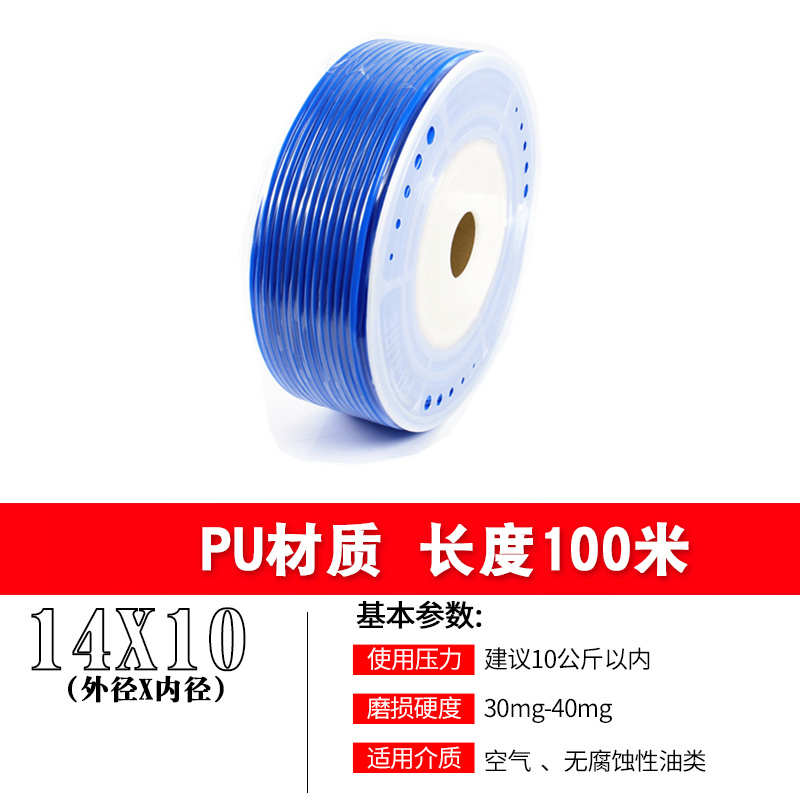 PU气管8*5气泵软管高压软管空压机软气管透明气动软管8MM10MM气线