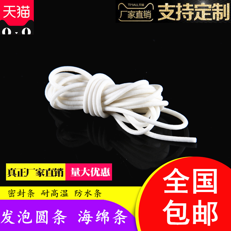 5mm2