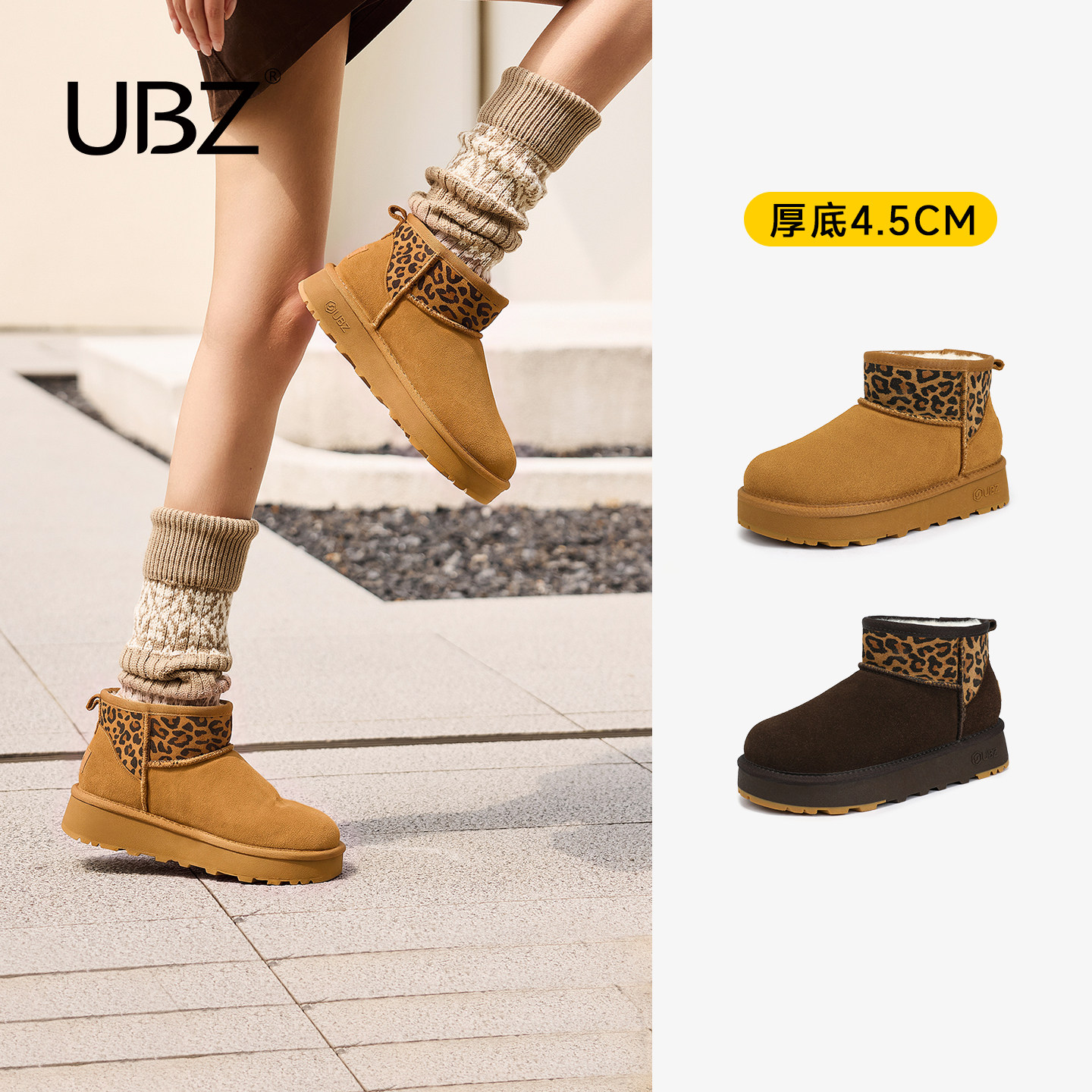 UBZ短筒豹纹拼接厚底雪地靴女