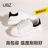 女鞋 UBZ 百搭经典 黑尾运动轻便休闲板鞋 麦昆厚底小白鞋 女2026新款