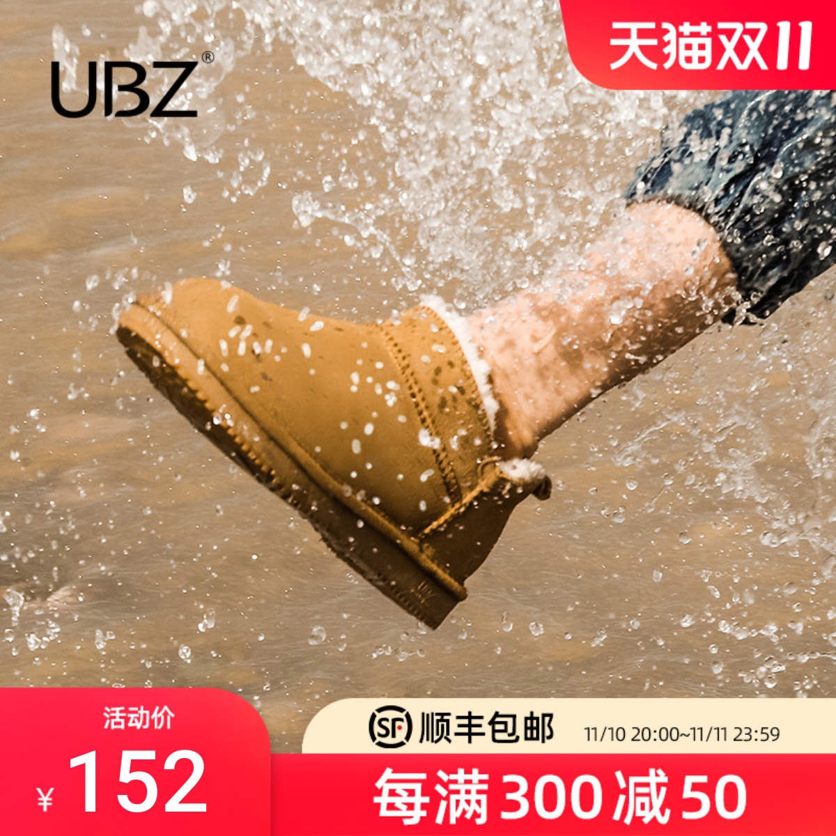 UBZ 防水雪地靴女2023新款一脚蹬冬季加厚低帮短靴面包鞋加绒棉鞋