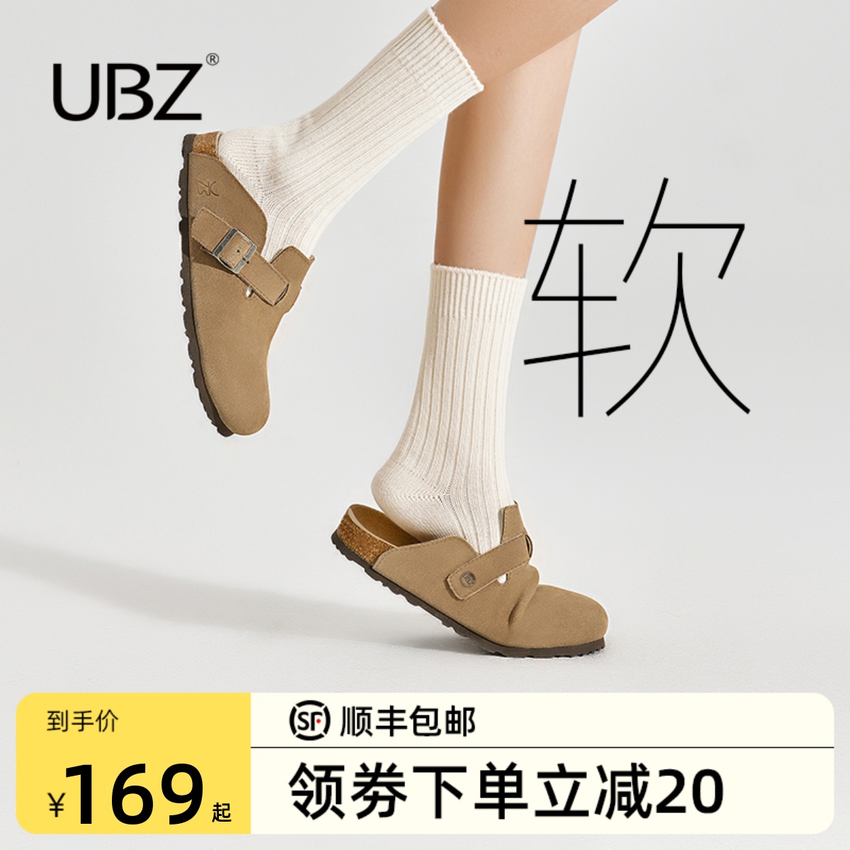 UBZ 防水勃肯拖鞋女夏外穿2024新款一脚蹬厚底包头博肯男单鞋半拖 女鞋 包头拖 原图主图