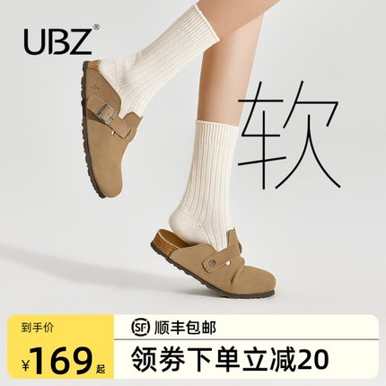 UBZ 防水勃肯拖鞋女夏外穿2024新款一脚蹬厚底包头博肯男单鞋半拖