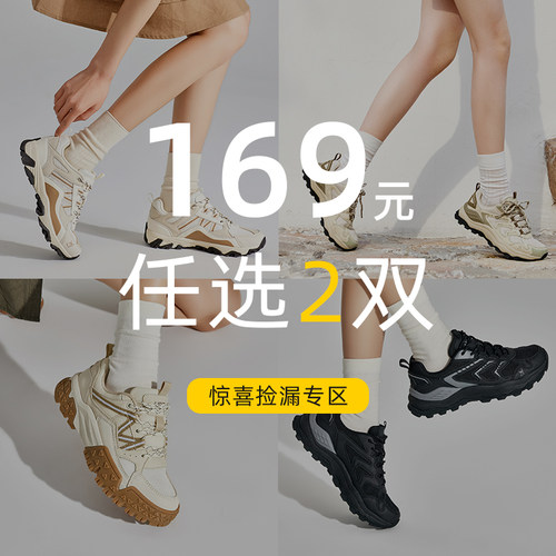 UBZ登山鞋老爹鞋女鞋断码清仓