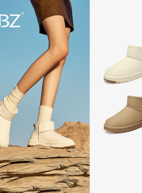 UBZ 防水白色皮面雪地靴女2026年新款冬季加绒加厚面包鞋防滑棉鞋