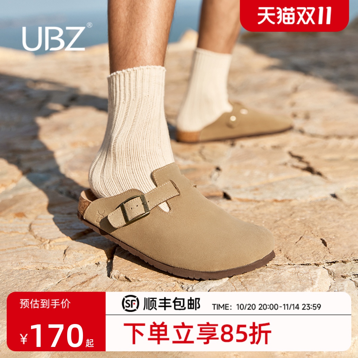 UBZ 防水勃肯半拖男款外穿2025年春秋新款厚底博肯一脚蹬软木拖鞋