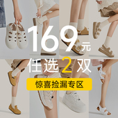 UBZ 2026年女鞋 板鞋 小白鞋 2双 登山鞋 勃肯德训鞋 169元 断码 清仓