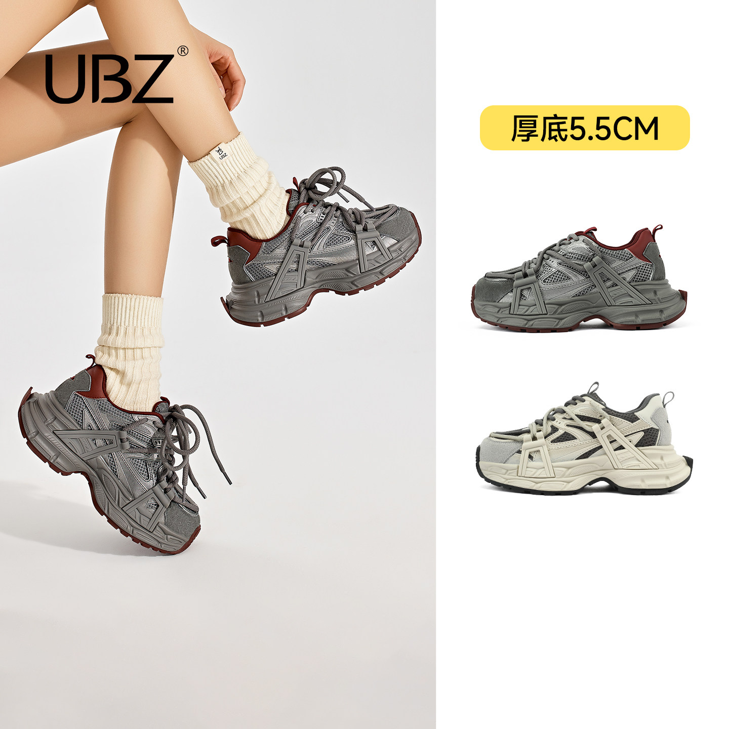 UBZ厚底老爹鞋复古百搭增高休闲