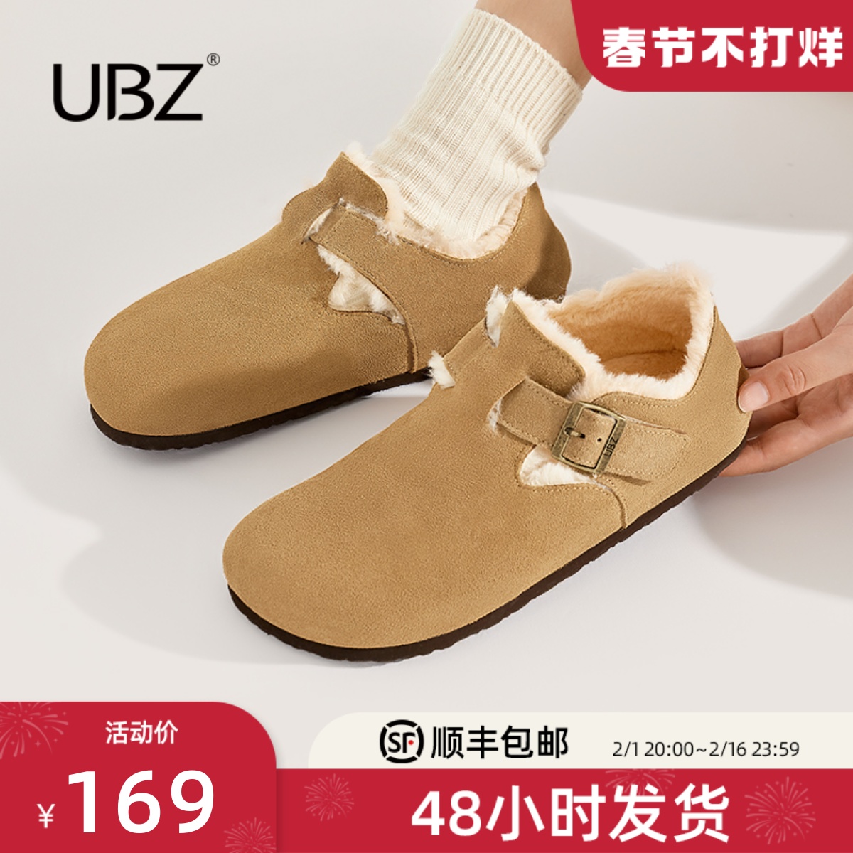UBZ 防水勃肯鞋女加绒2023年秋冬新款保暖厚底一脚蹬博肯加厚棉鞋