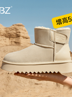 UBZ 防水厚底白色雪地靴女2026冬新款魔术贴短筒轻便加绒加厚棉鞋