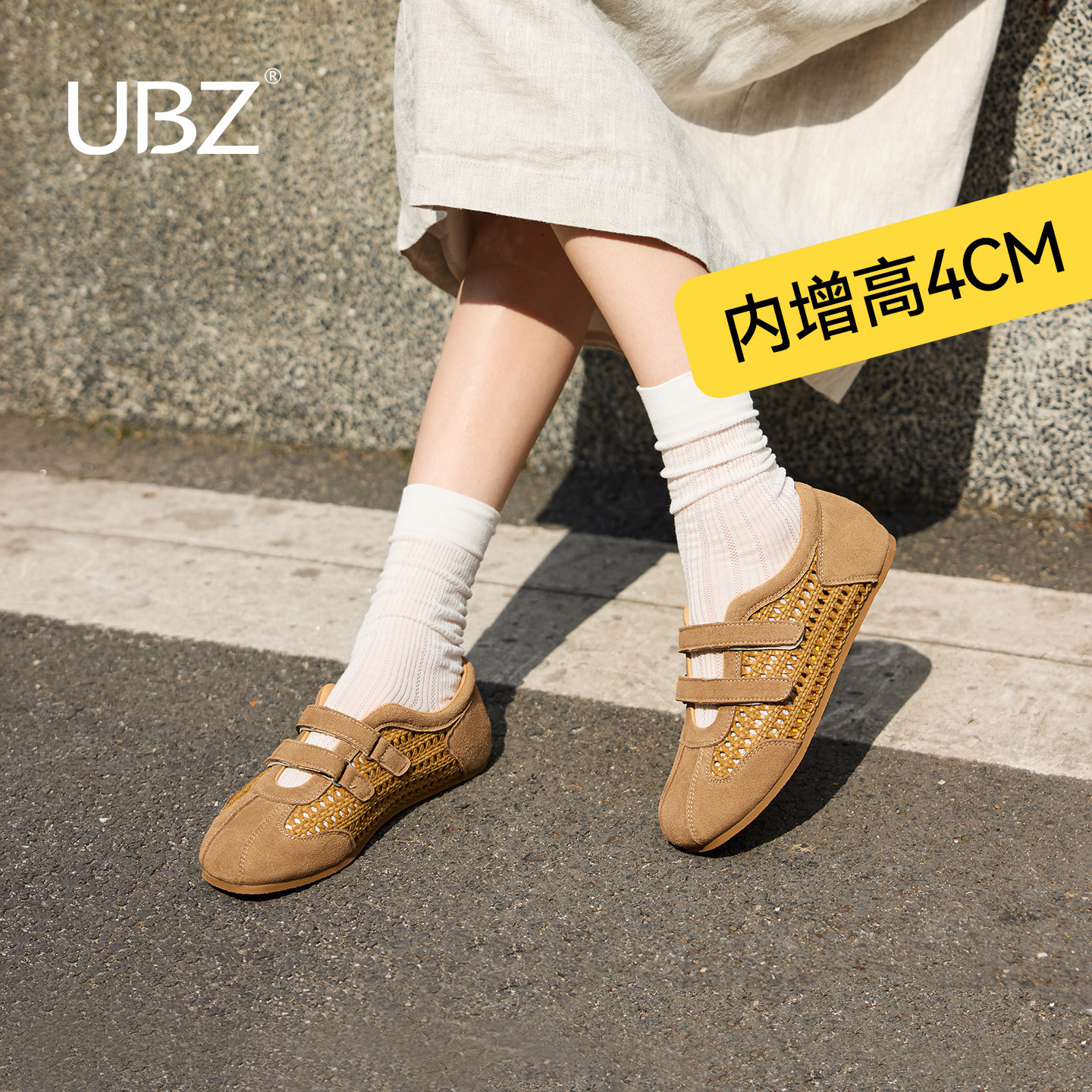 UBZ 宽版内增高德训鞋女2026年夏季透气编织勃肯鞋玛丽珍运动凉鞋