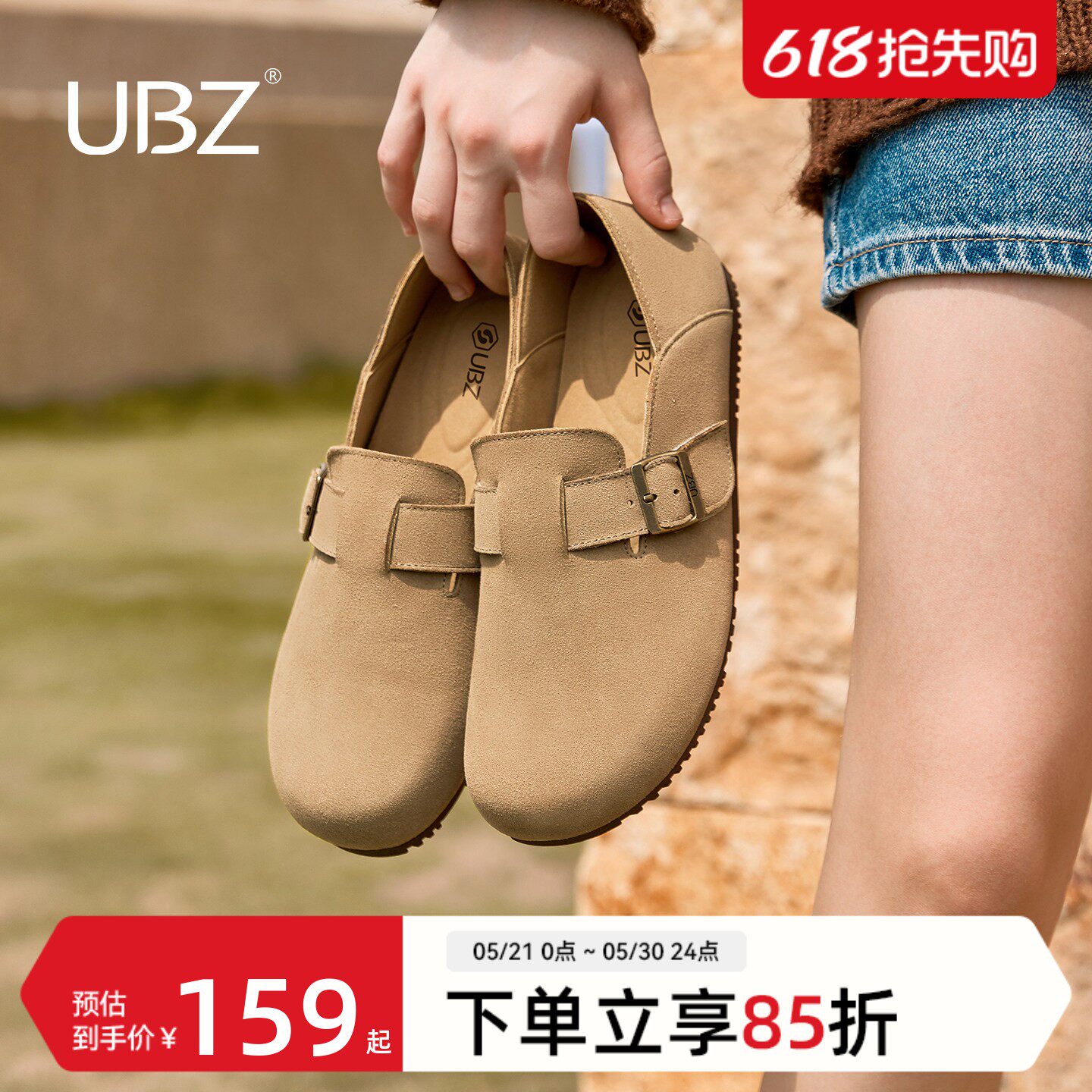 UBZ 宽版大码防水软底勃肯鞋女全包夏新款真皮孕妇一脚蹬豆豆女鞋
